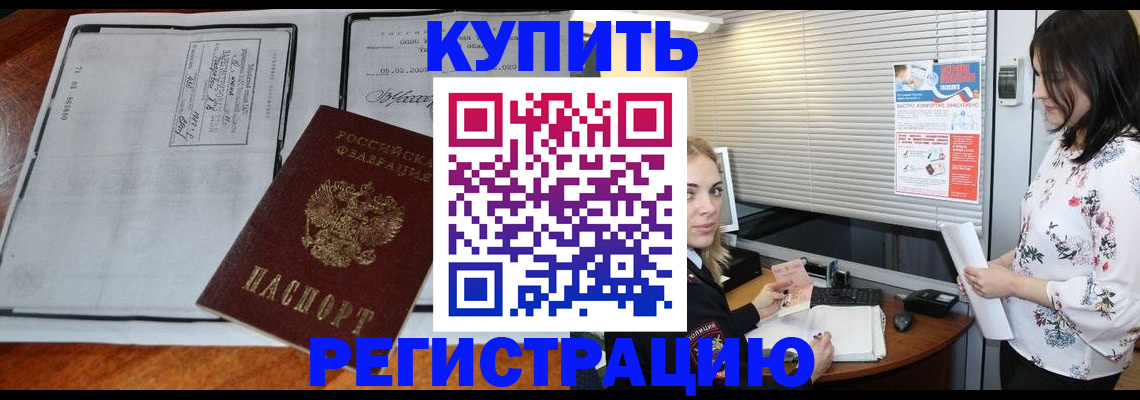 регистрация для школы в Люберцах